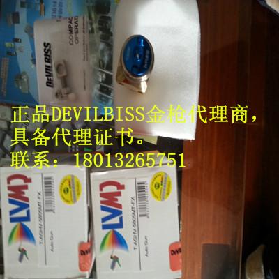 苏州市DEVILBISS喷枪价格厂家