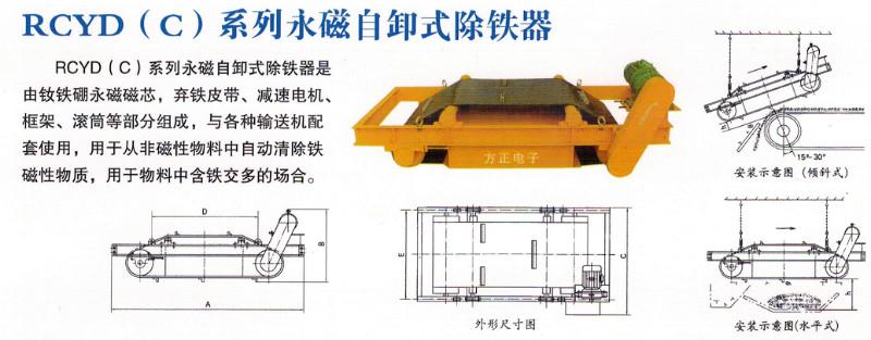 供應(yīng)除鐵器新疆烏魯木齊廠家銷(xiāo)