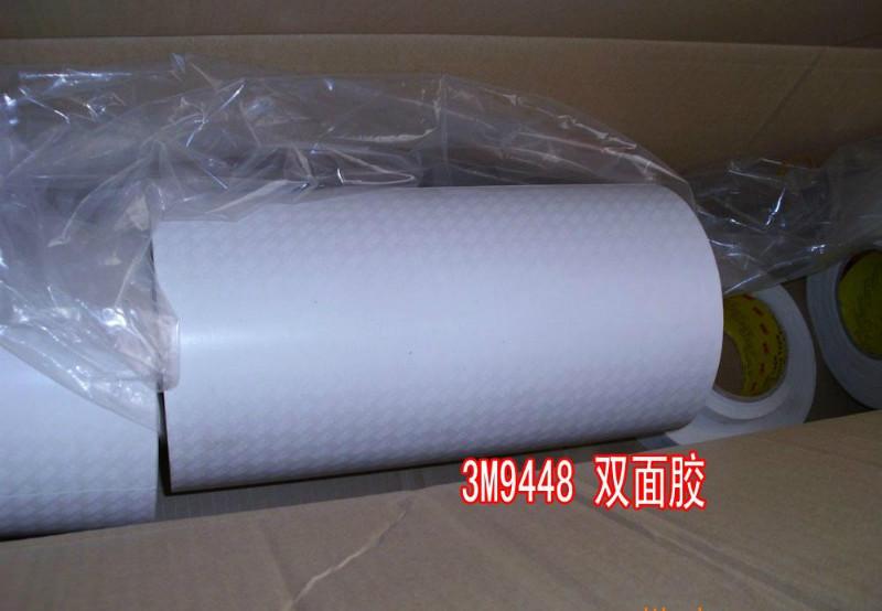 3M9448圖片/3M9448樣板圖 (2)