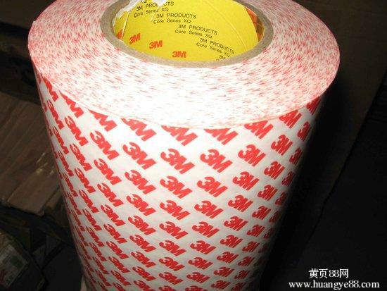 供應(yīng)3M雙面膠帶/可模切分切/青島現(xiàn)貨/城陽(yáng)地區(qū)3M膠帶價(jià)格/可模切