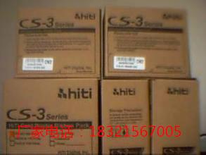 上海呈研證卡打印機(jī)