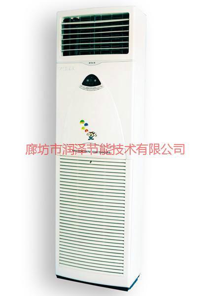 供應(yīng)水空調(diào)供應(yīng)商電話/河北水空調(diào)廠家