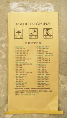 供應(yīng)鋼筋阻銹劑廠家，18810802175