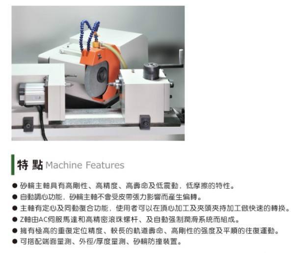 數(shù)控端面外圓磨床FX25A-50CNC|外圓端面磨床哪家好
