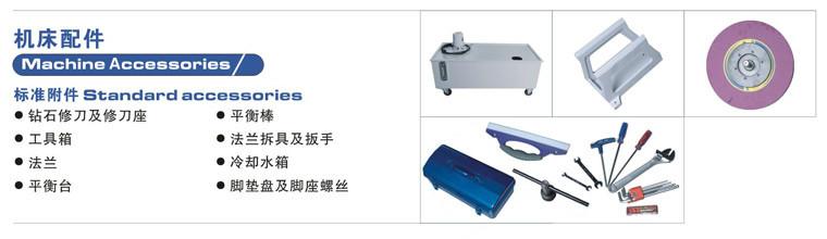 1米平面磨床生產(chǎn)廠商|京津冀平面磨床|雄安經(jīng)濟開發(fā)區(qū)磨床經(jīng)銷