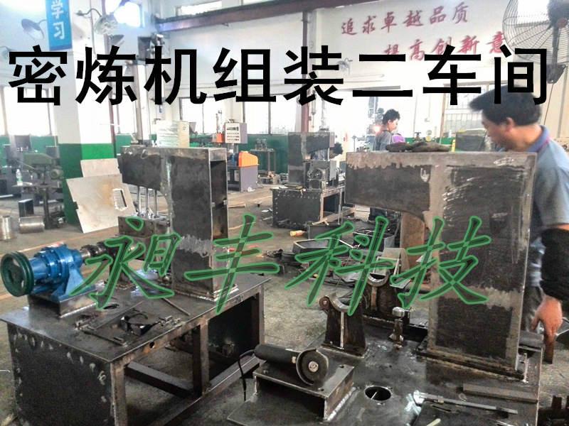 供應哪里的密煉機*，哪里的密煉機比較好