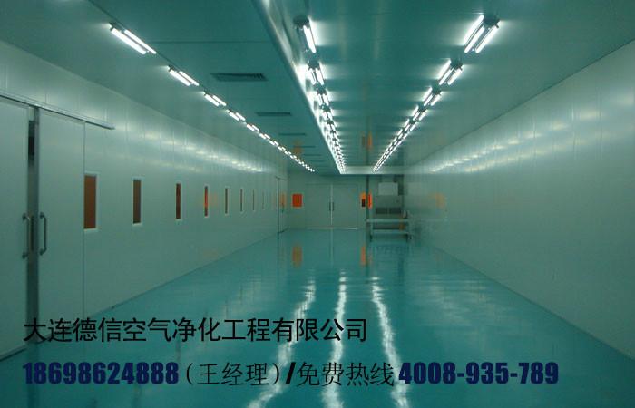 供應(yīng)丹東凈化工程潔凈車間手術(shù)室公司