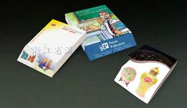 蒼南個性便簽圖片