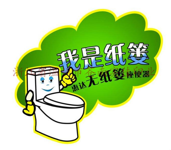 供應(yīng)不干膠標(biāo)貼，浙江不干膠標(biāo)貼，浙江不干膠標(biāo)貼印刷，浙江不干膠標(biāo)貼廠