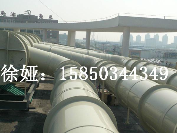 供應(yīng)PPPVC管件 昆山格瑞雅環(huán)保PPPVC管件 昆山格瑞雅環(huán)保PP風(fēng)管、管件 昆山格瑞雅環(huán)保風(fēng)管、管件