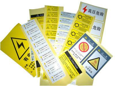 供應(yīng)表格印刷