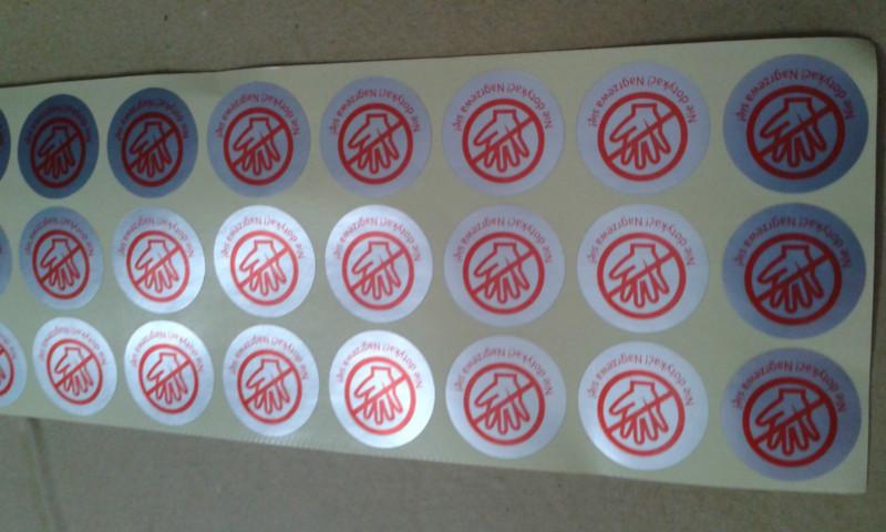 供應(yīng)不干膠印刷不干膠印刷生產(chǎn)廠