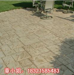 彩色混凝土地坪--價(jià)格——材料——施工