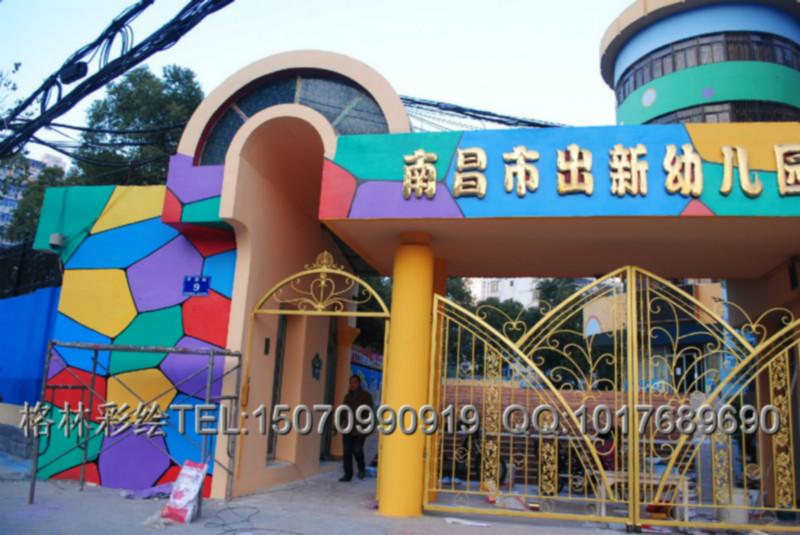 供應(yīng)南昌出新幼兒園墻體彩繪18070038919