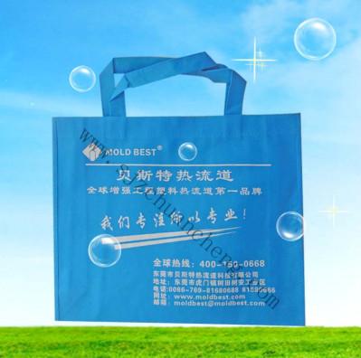 供應(yīng)無紡布袋廠_傳承無紡布袋價(jià)格_石家莊無紡布袋制作價(jià)格