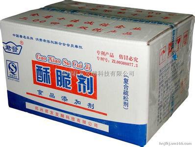 供應(yīng)優(yōu)質(zhì)酥脆劑