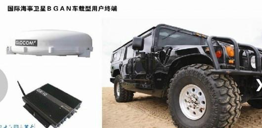 供應(yīng)*帶寬車(chē)載衛(wèi)星動(dòng)中通GX-10
