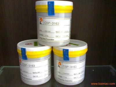 廈門印刷銀漿回收價(jià)，廈門導(dǎo)電銀膠回收店，銀子多少錢一克回收