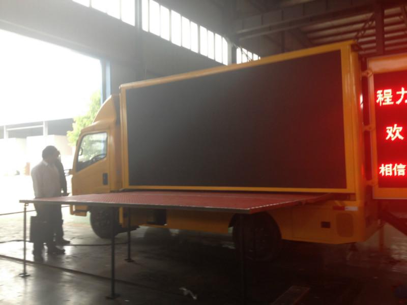 供應(yīng)隨州哪家LED宣傳車公司質(zhì)量*