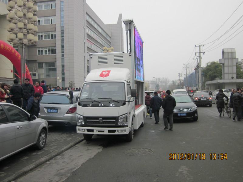 隨州LED宣傳車廠家電話圖片