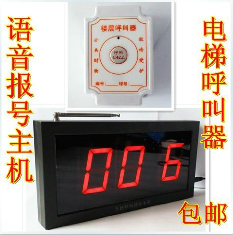 呼叫器全國批發(fā)出售、呼叫器廠家、施工電梯呼叫器、無線呼叫器生產(chǎn)廠家