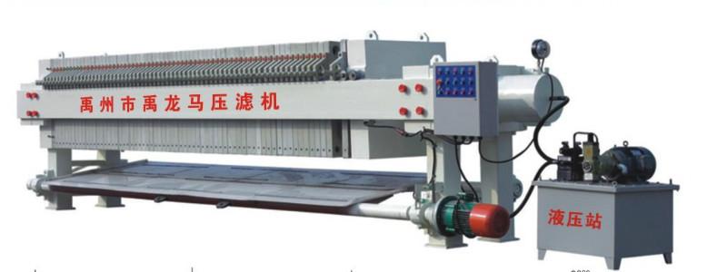 供應(yīng)污水處理壓濾機(jī)