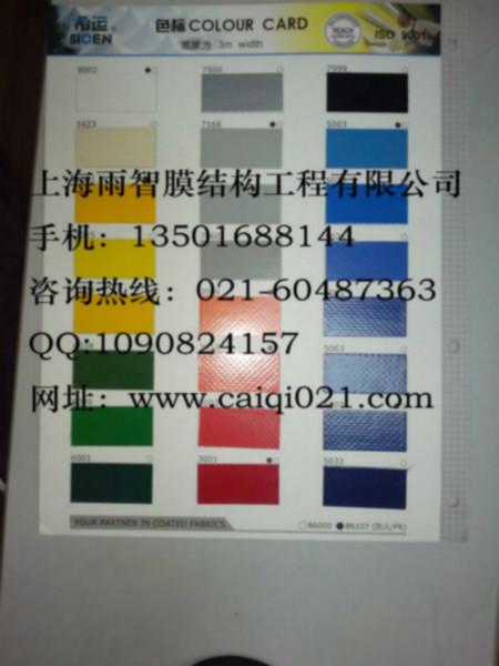 供應(yīng)膜布安裝/PVC膜材/PVDF膜材/PTFE膜