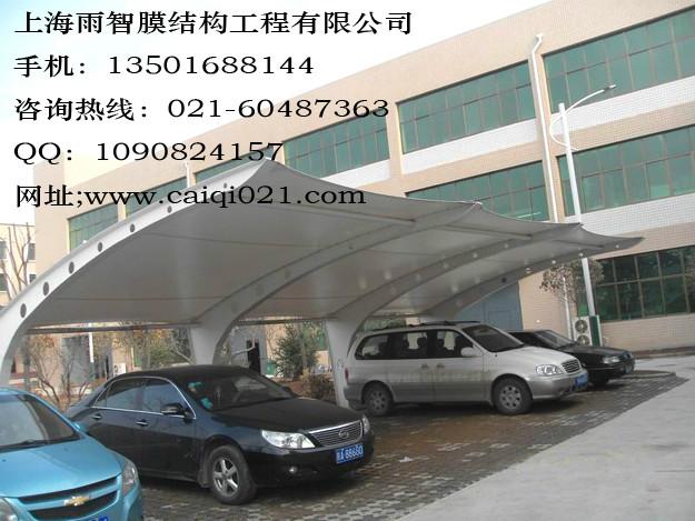 供應(yīng)篷房/膜傘/膜結(jié)構(gòu)車篷/自行車蓬
