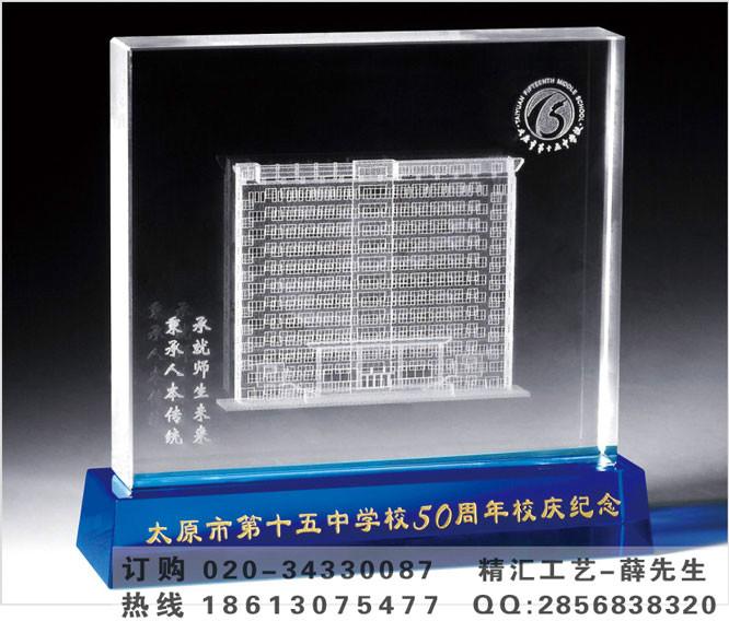 昆明大樓竣工儀式紀(jì)念品定做 水晶樓模價格 大廈完工儀式水晶內(nèi)雕樓模