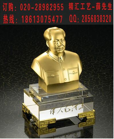 廣州國(guó)慶水晶禮品廠(chǎng)家定制 建國(guó)65周年慶典活動(dòng)紀(jì)念品 國(guó)慶節(jié)紀(jì)念品