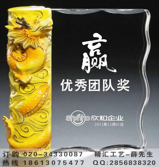 广州水晶奖牌定做图片