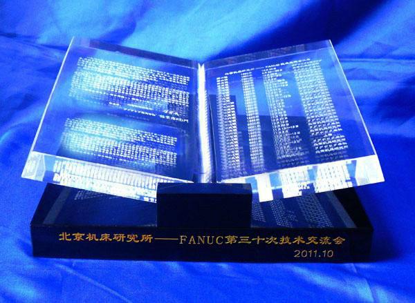 供應(yīng)沈陽建校周年慶典紀(jì)念品定做