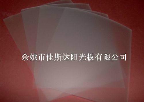 供應(yīng)佳斯達(dá)生產(chǎn)太陽眼鏡*印刷打孔成型等PC薄片薄膜
