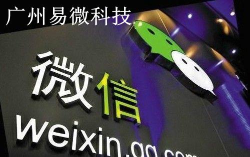 微信营销人是1产品是0图片