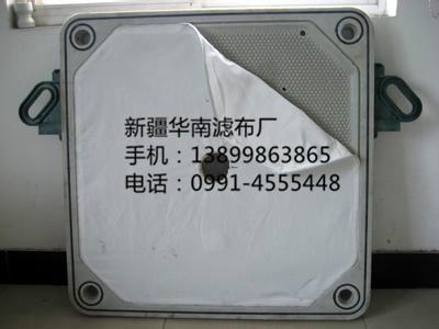 供應(yīng)新疆板框壓濾機濾布，新疆板框壓濾機濾布廠家直銷