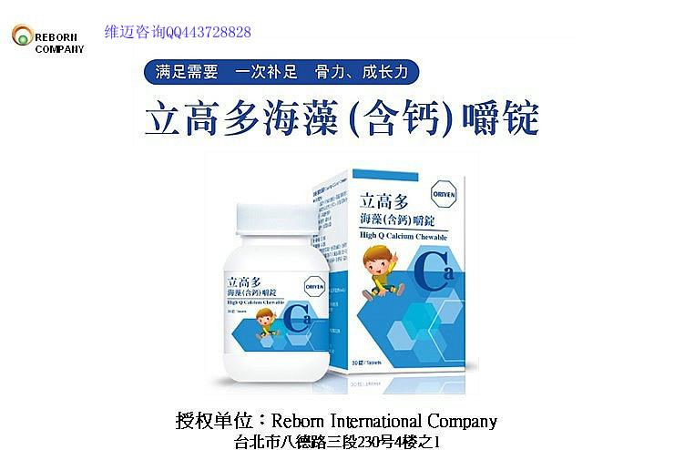 維邁產(chǎn)品里高多維邁怎么樣維邁產(chǎn)品加盟