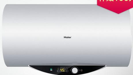 供應(yīng)電熱水器