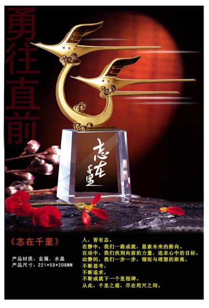 供應(yīng)感恩紀(jì)念禮品