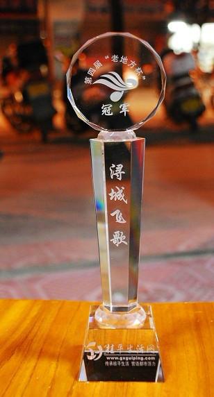 供應(yīng)水晶工藝品/水晶禮品