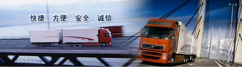 三灶到澳门货物直通车  关注马航最新消息  为乘客祈祷