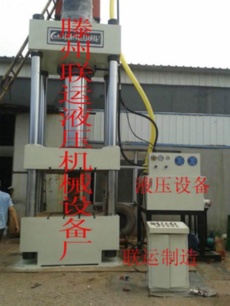 供應四柱液壓機壓力機油壓機 單柱壓力機 油壓機單臂液壓機
