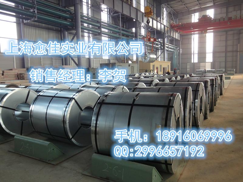 廠家B35A250矽鋼片