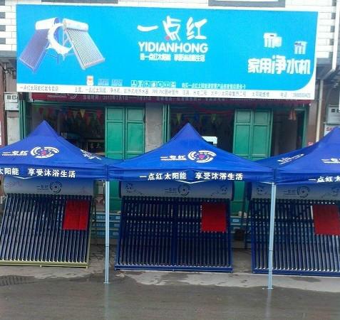 供應(yīng)昆明廣告促銷帳篷昆明帳篷廠、昆明廣告帳篷、昆明太陽傘、昆明禮品傘