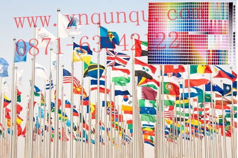 昆明定做印刷彩旗 工地旗噴字云南彩旗印刷廠