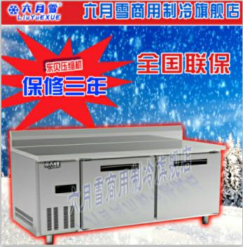 六月雪1.5米铜管单温冷藏工作台 操作台 冷藏柜