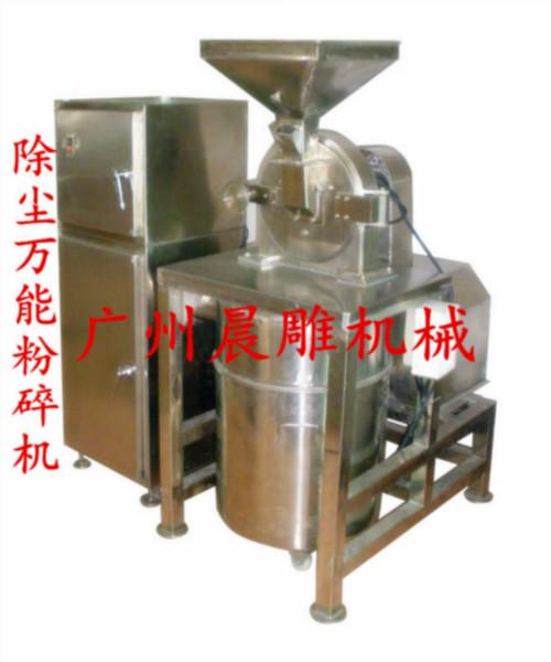 供應(yīng)不銹鋼*粉碎機(jī)