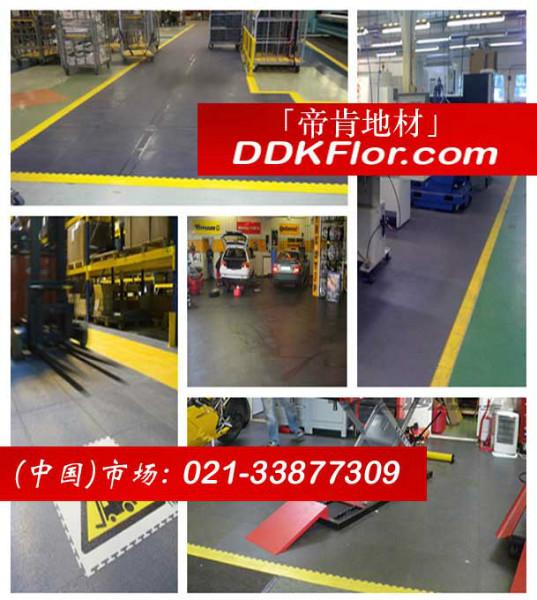 供应帝肯【工厂车间防滑地毯】DDK工业防滑地毯