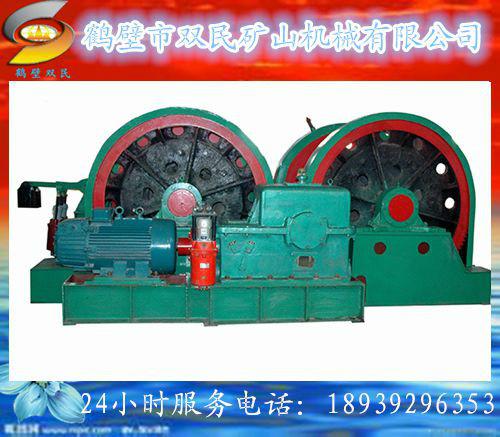供應(yīng)鶴壁雙民礦用JZ鑿井絞車