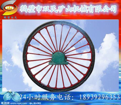 供應(yīng)鶴壁雙民礦用提升天輪鑿井天輪
