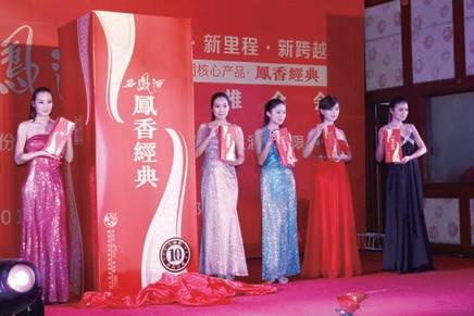 供应凤香经典西凤酒10年凤香经典西凤酒